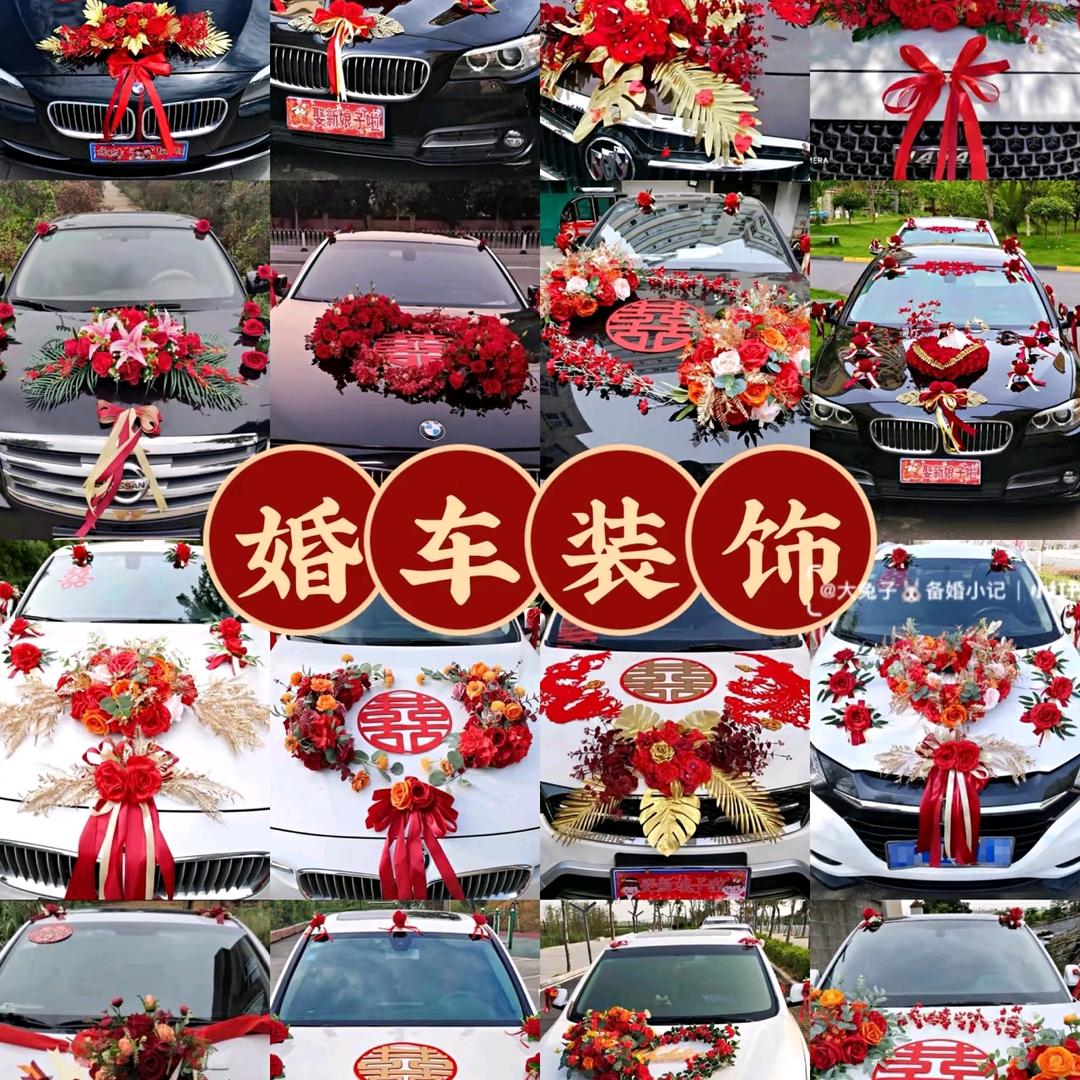 瑞金婚车队（刘队）