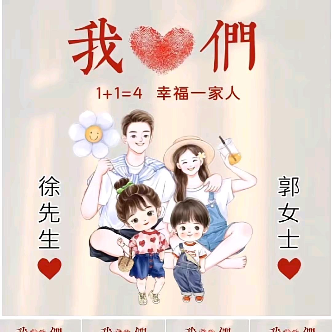 徐海滨