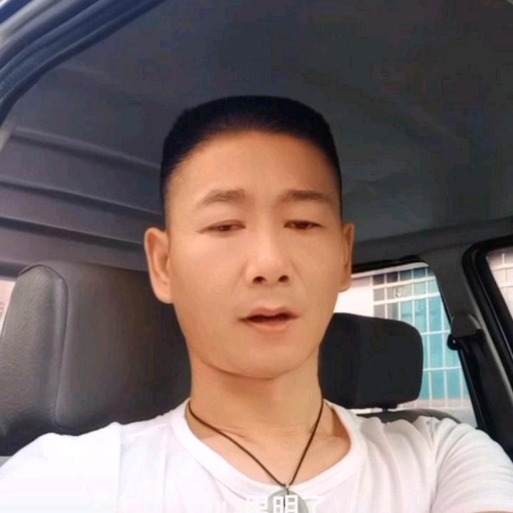 了