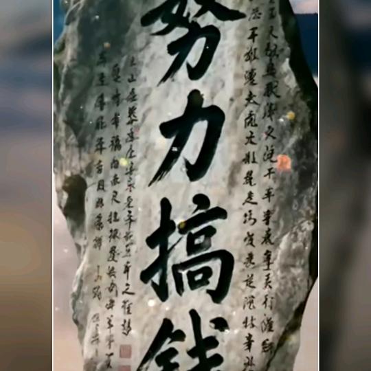 一生中最爱