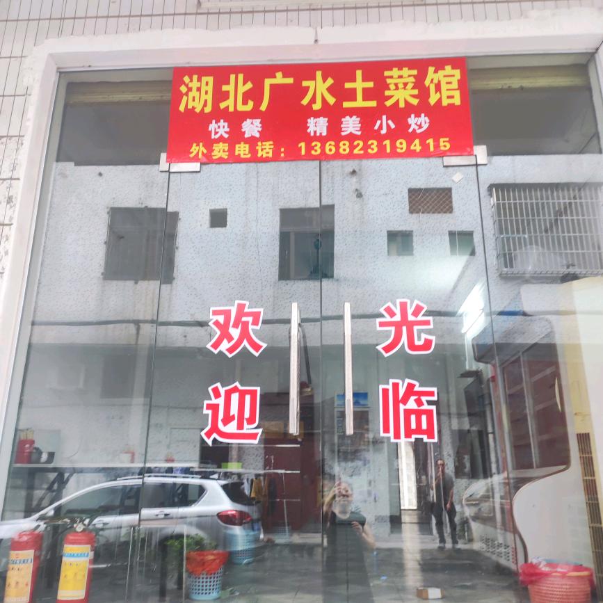 左金芝