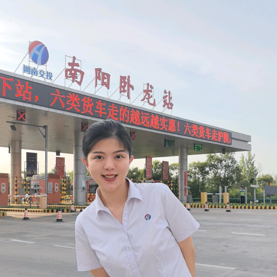 嗨!小汤(高速)