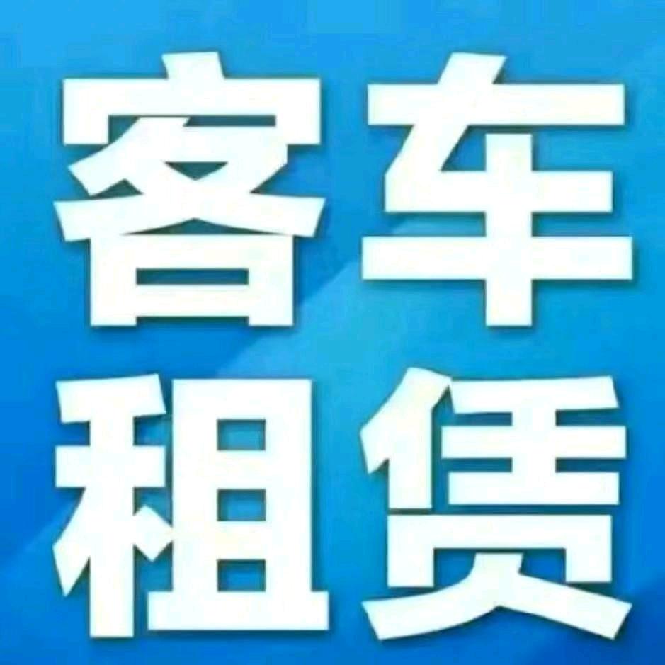 永州运游大巴
