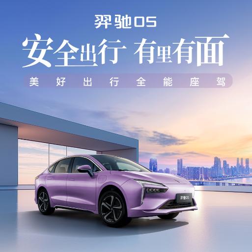 江铃新能源黔西南金铃4S店