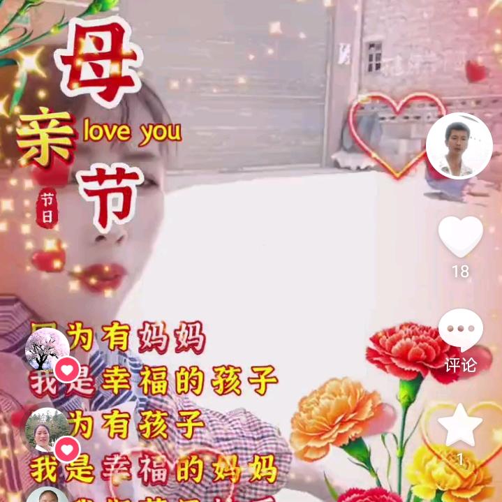 友成天青好有抖音号1870390553