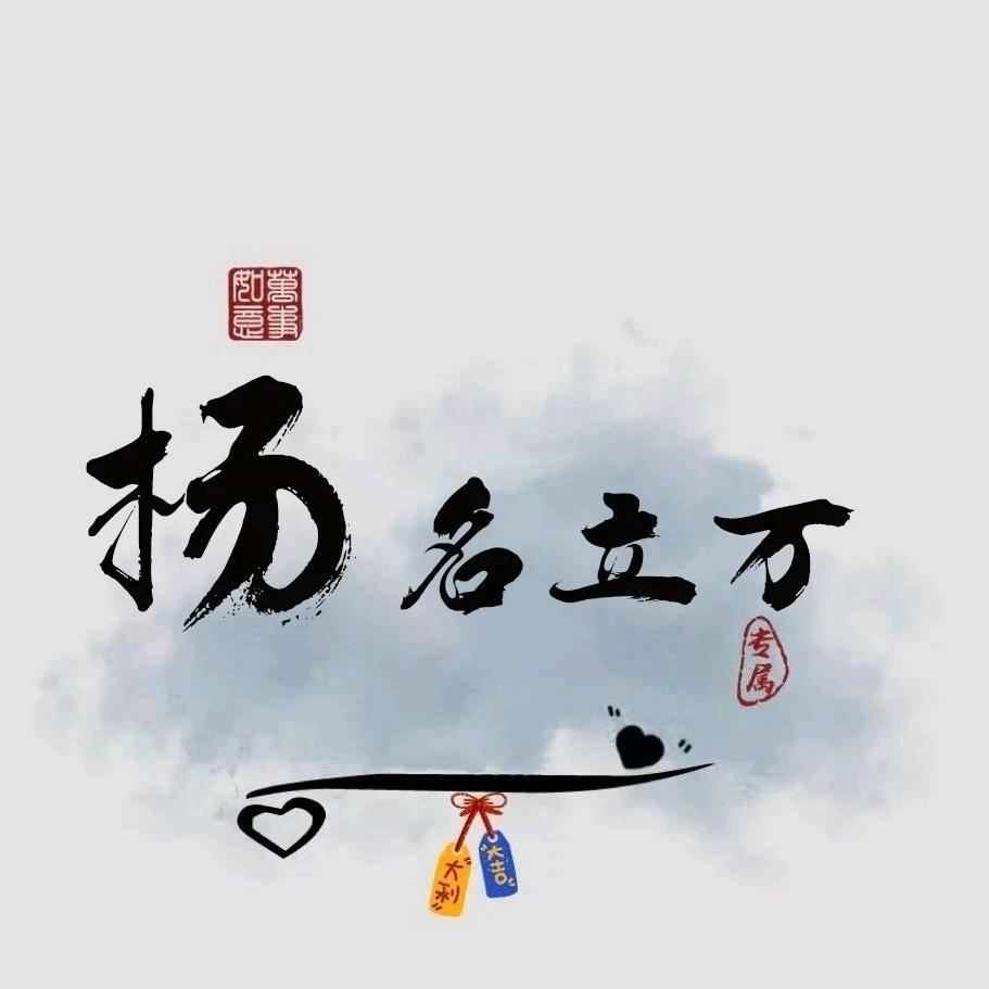 神龙尊者