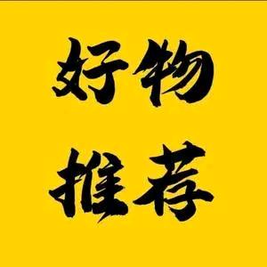 卿姐户外