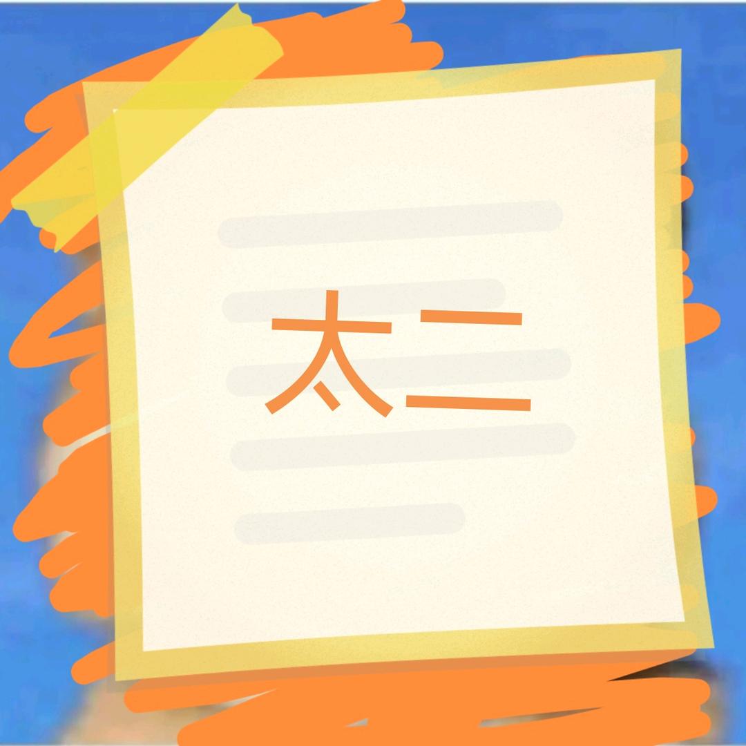 一一🎈🎈🎈zyAAA