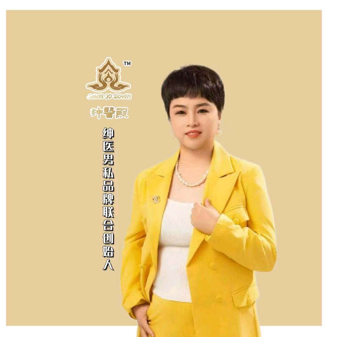 @红姐～健康传播者