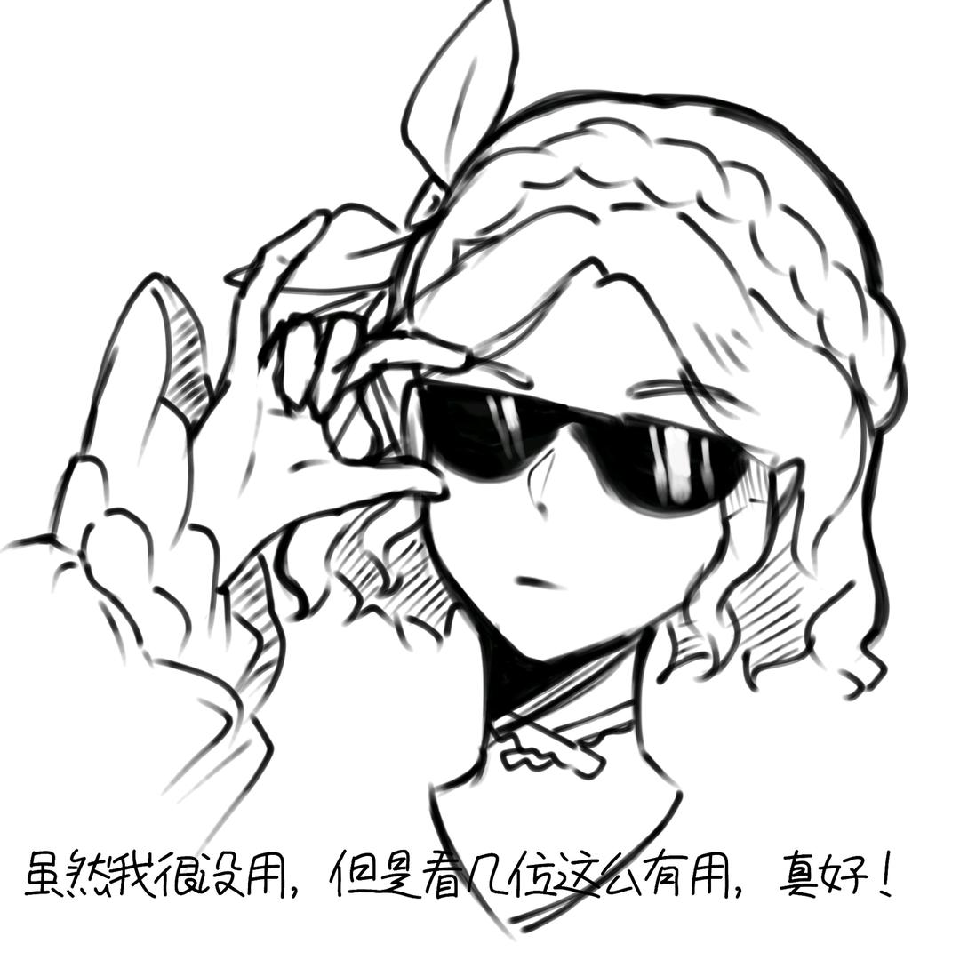 我是峨眉山猴子我最野