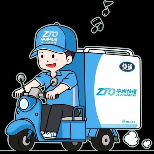 永丰中通快递（为民乡村通）