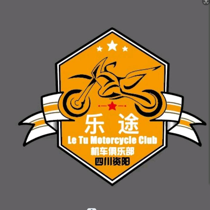 资阳市建全摩托车销售有限公司