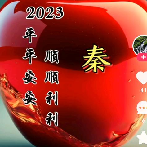 早有丶防备279