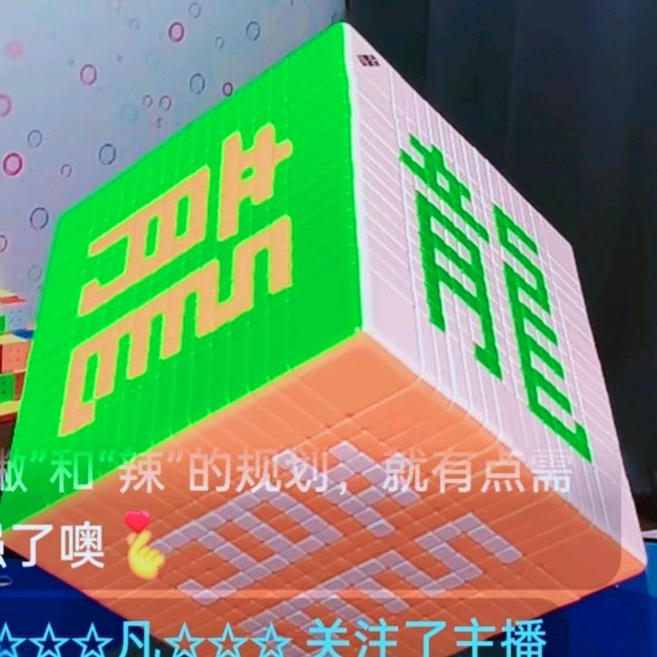 春天一片青