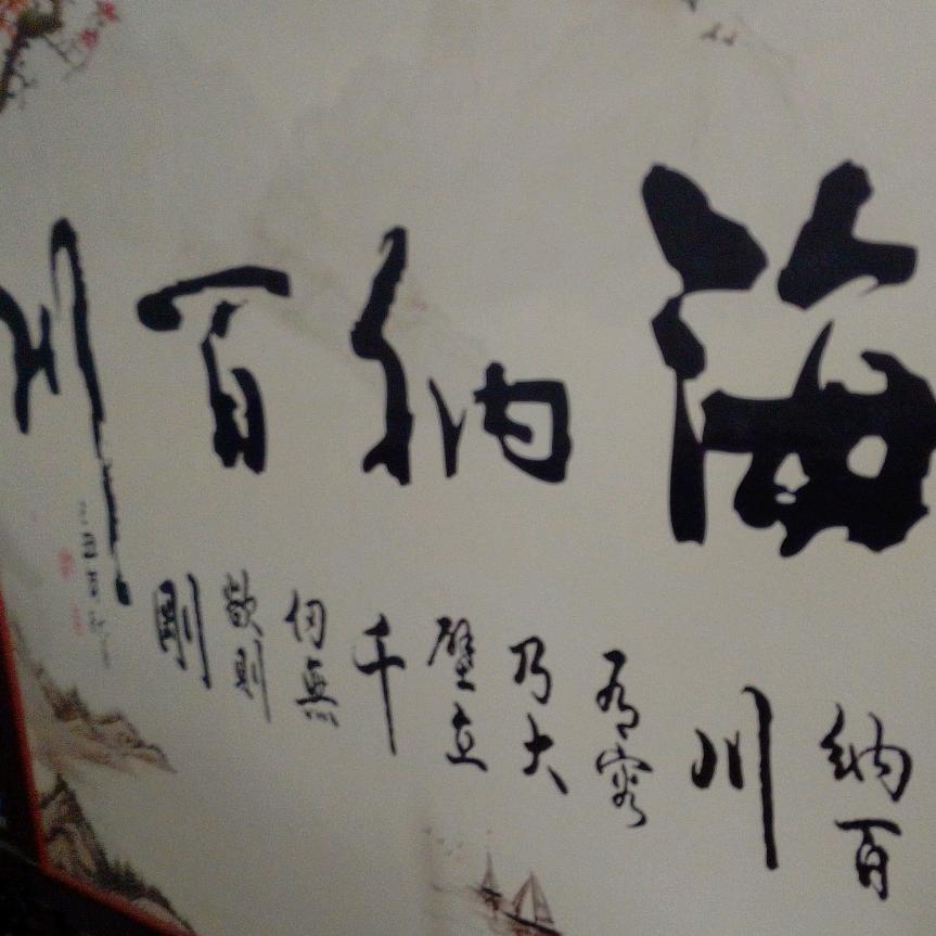 小饭团~