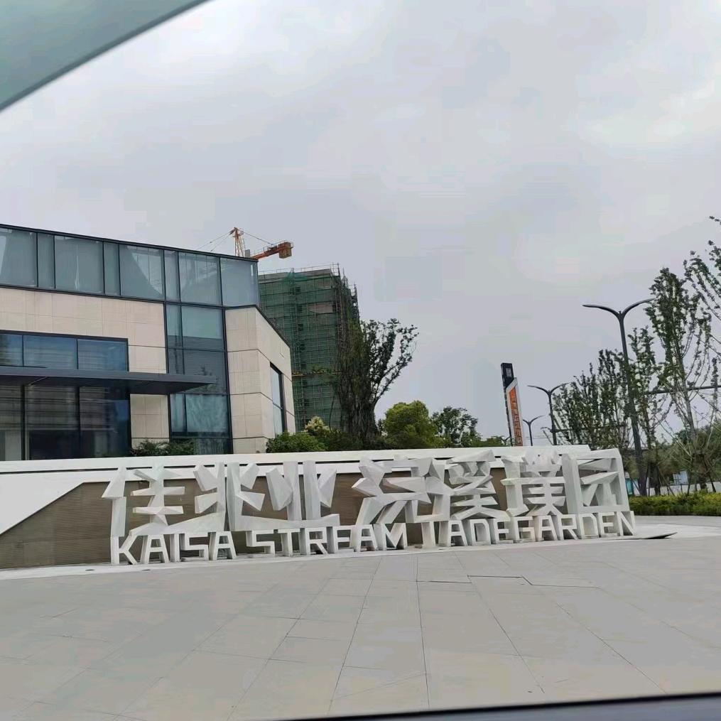 阳逻之心    临江·熙园