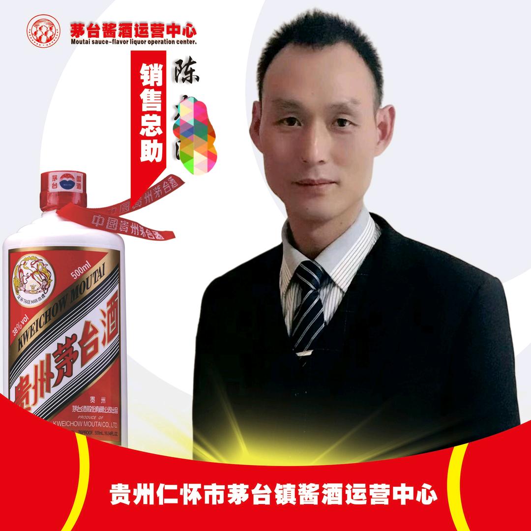 酱老爷