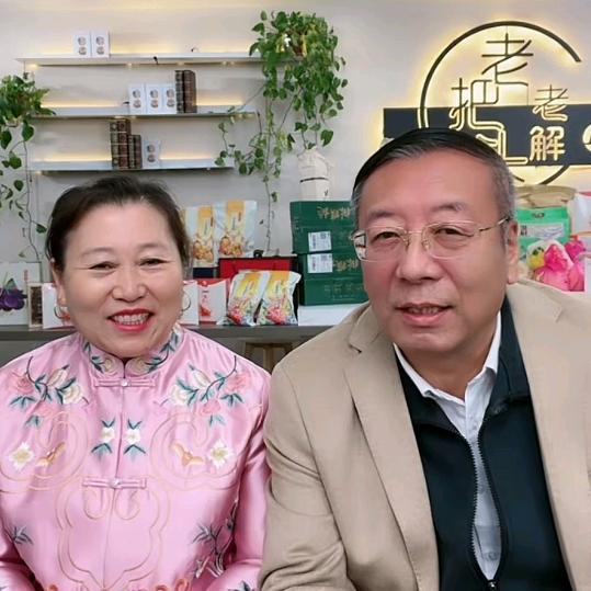 老把头与罗凤魁