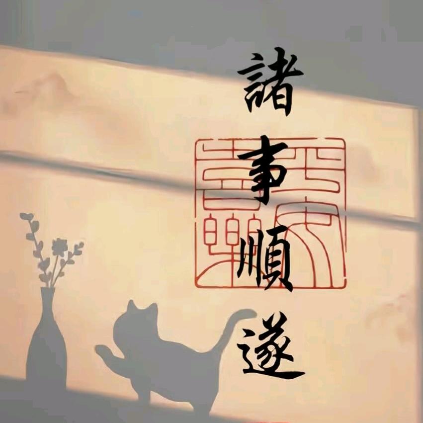꧔ꦿ᭄凤舞九天💞᭄࿐
