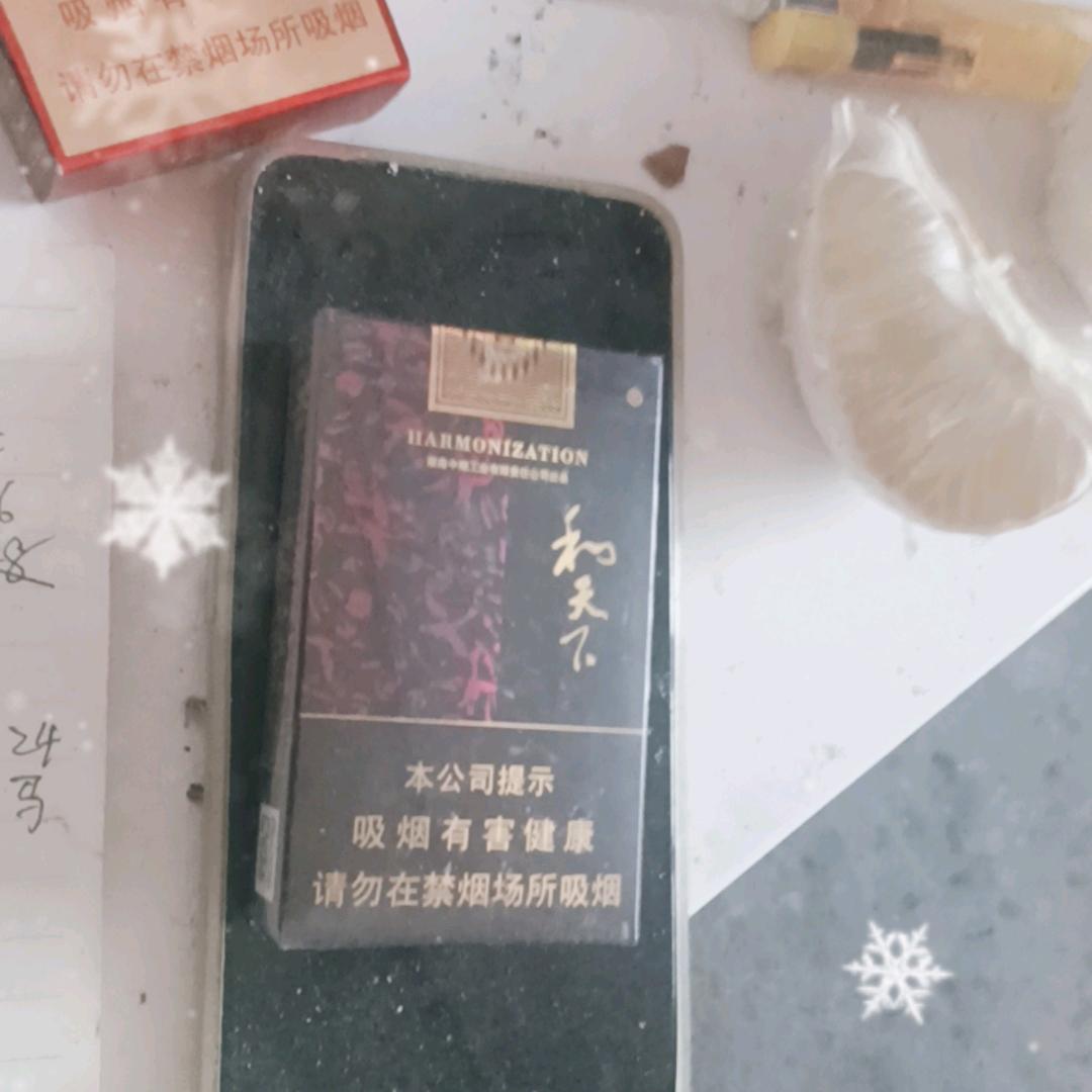 痛