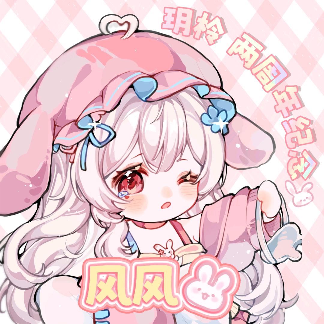 翛风ಣ（封票）