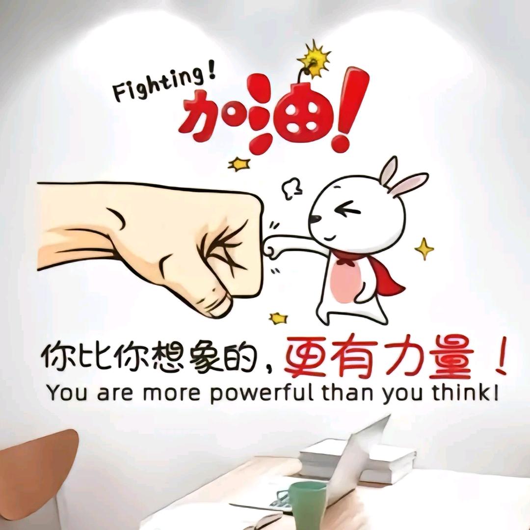 踮起脚尖吻阳光