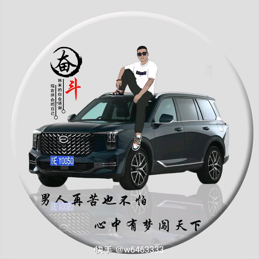 放肆。的青春