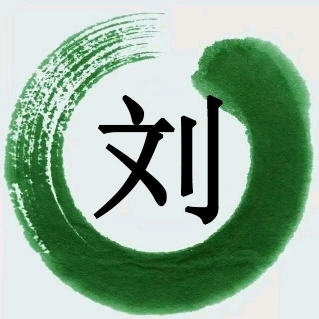 精装修🇨🇳木工二哥
