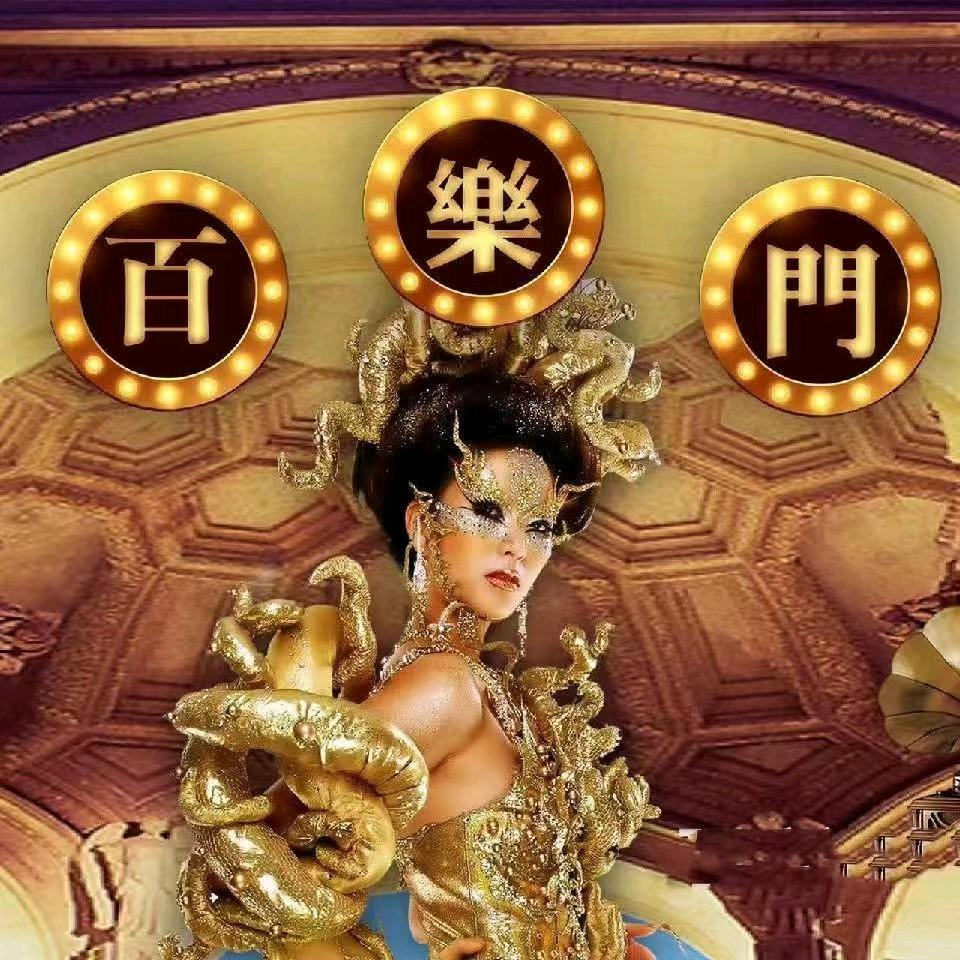 非你莫属属