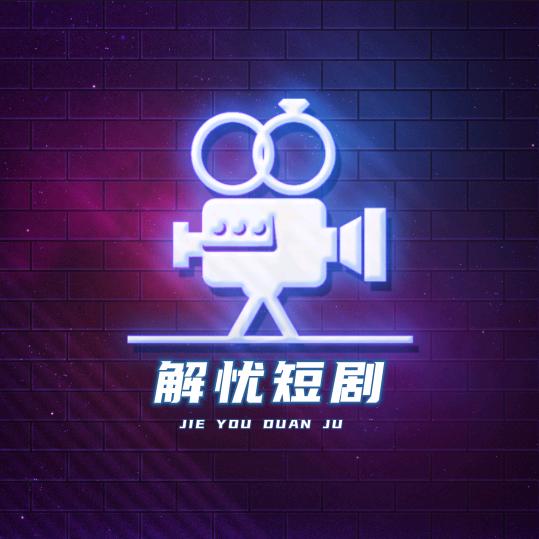 是白影呀！