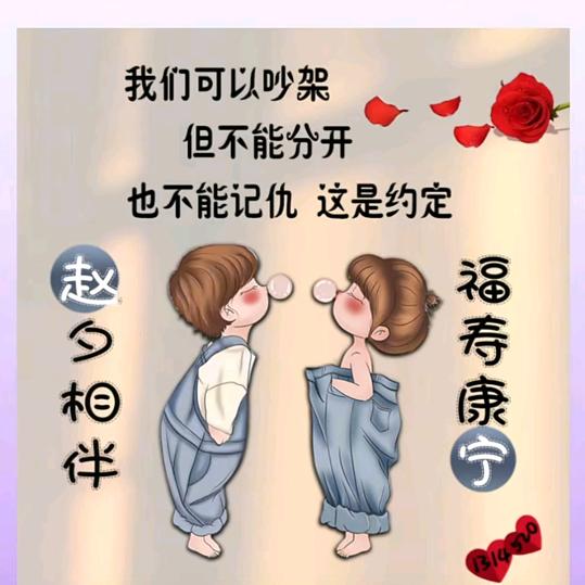 梁家三百万