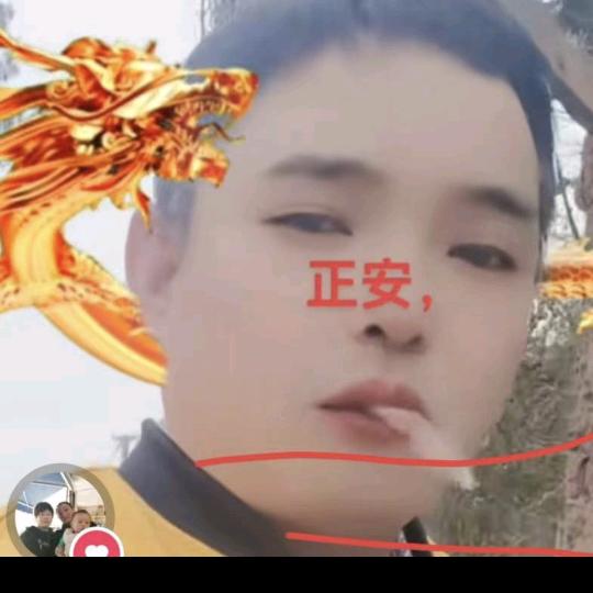 笑口常开，贵州遵义正安，伦哥