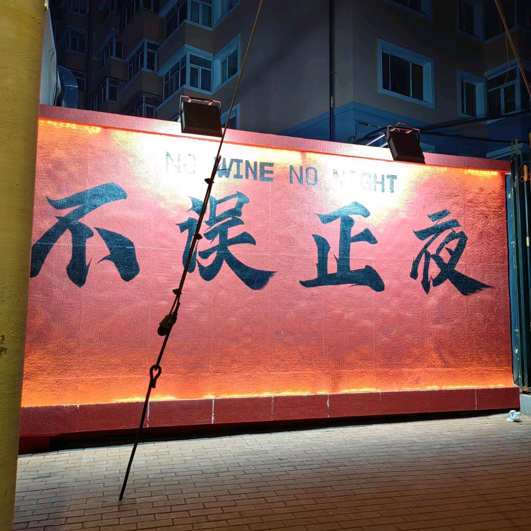 家有萌犬❤️请必靠近