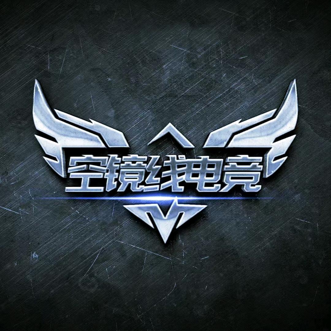 空镜线电竞