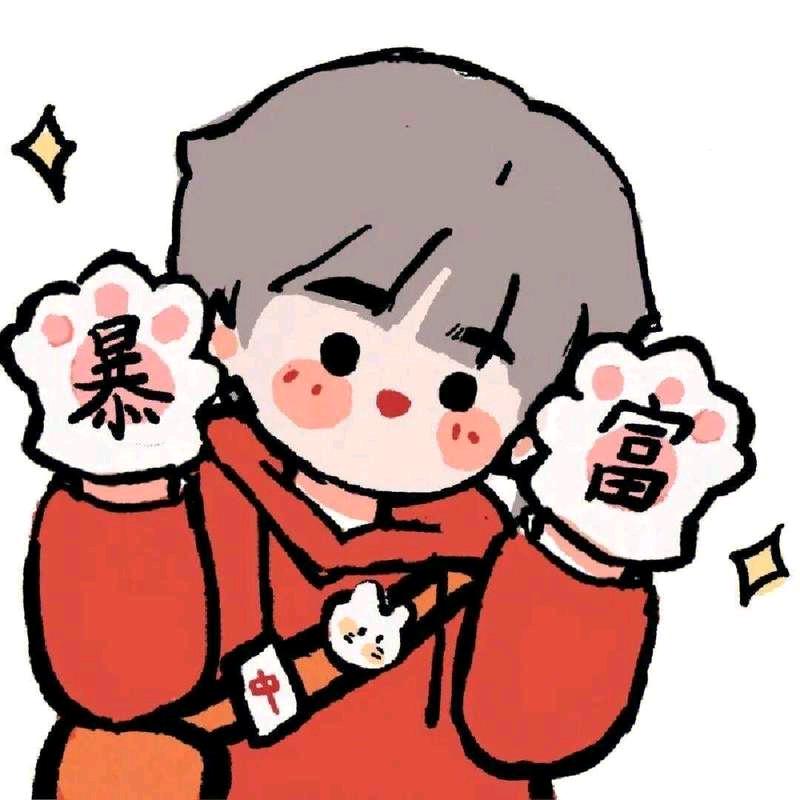 嗳你