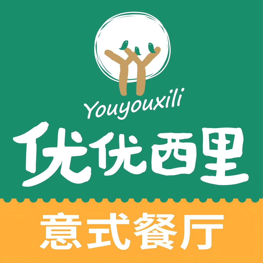 优优西里官方账号