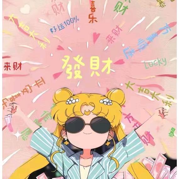 下一站上岸