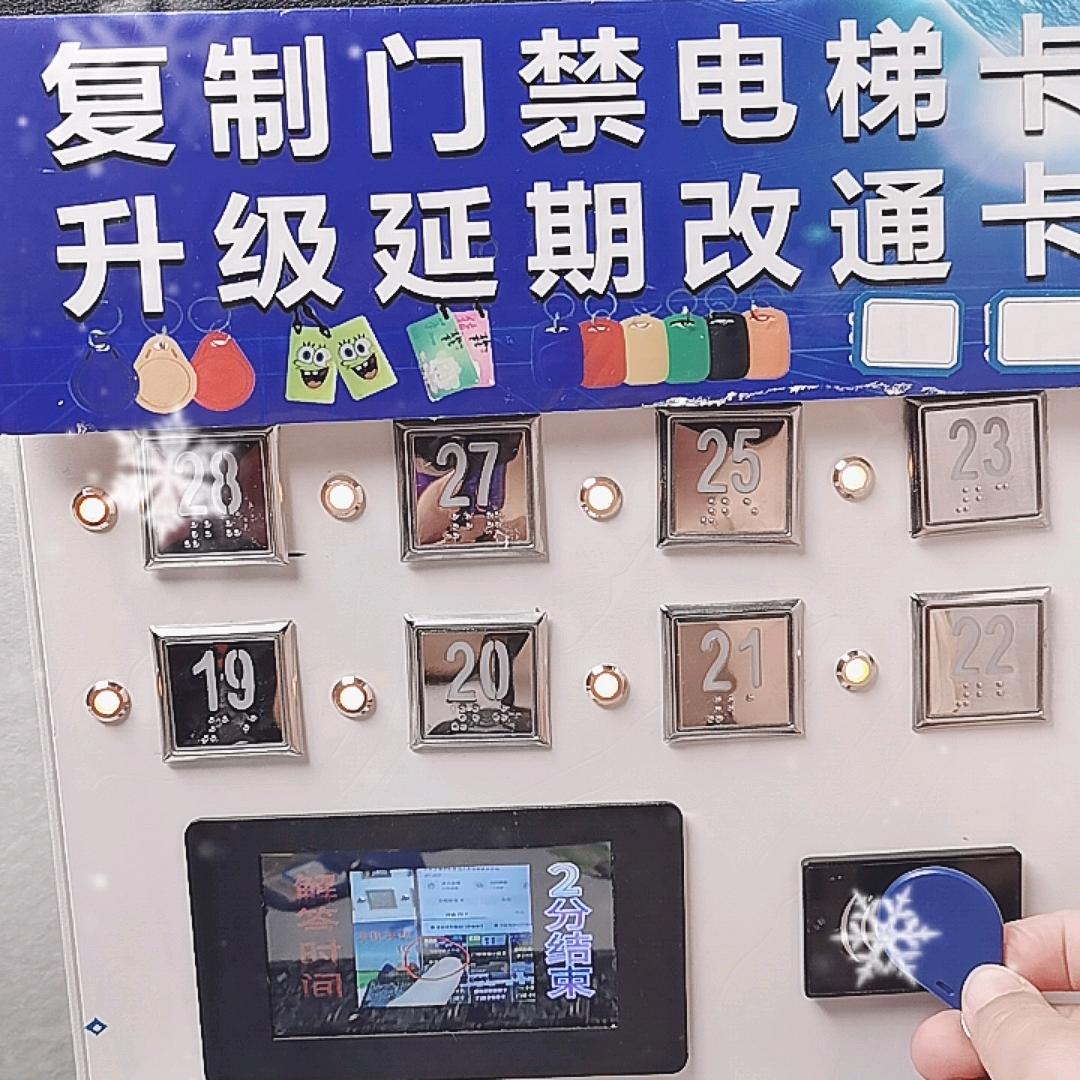 吾爱卡控