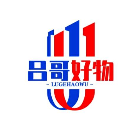 吕哥好物