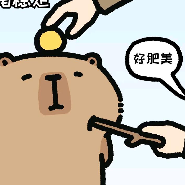 人