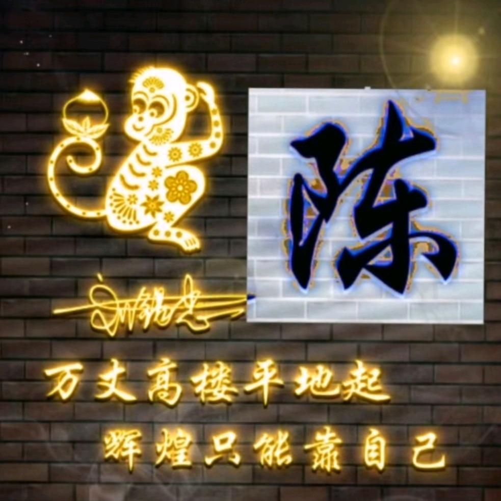 @瓷砖，烟酒