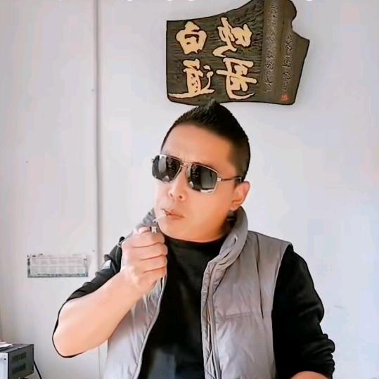 白道吹哥