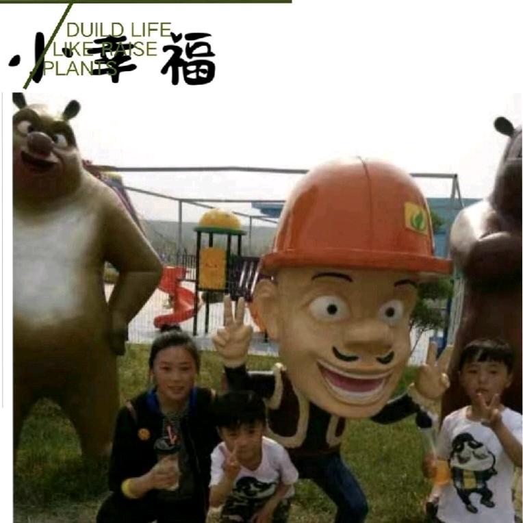 辰羽九尾狐基地