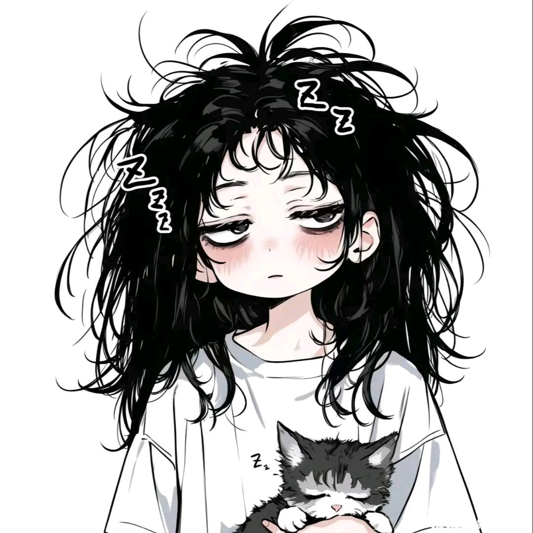 不修