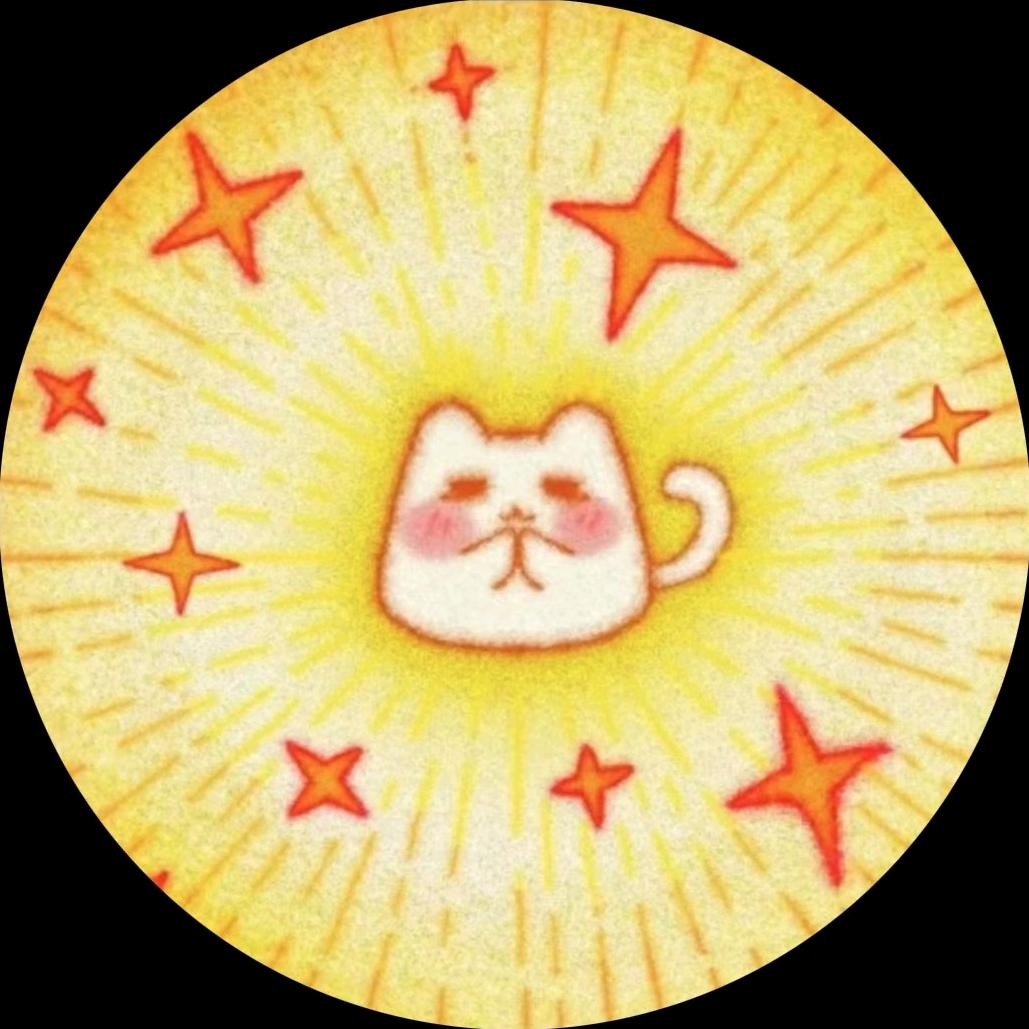 东呱徒手摘星⭐