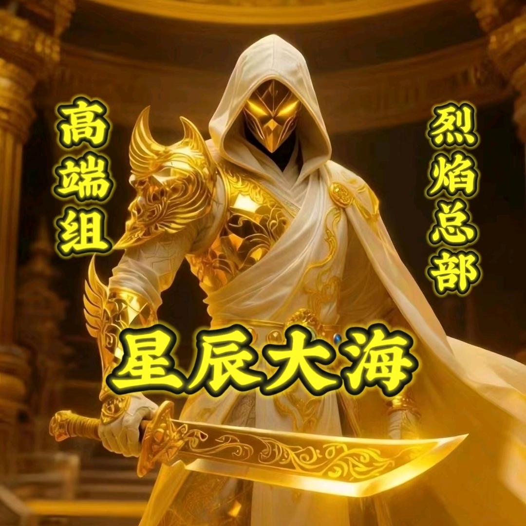 星晨大海