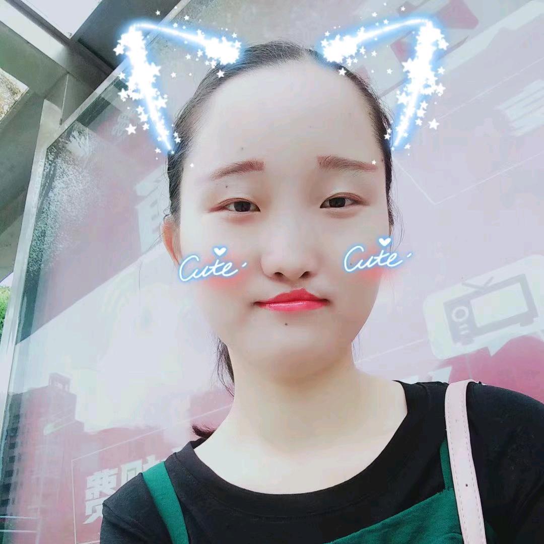 好鑫情吖