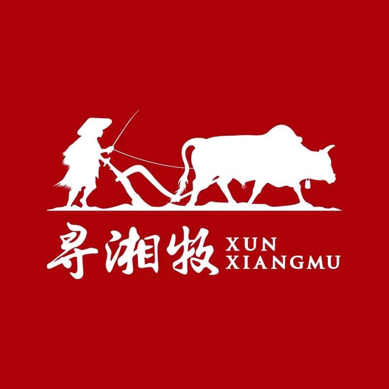 @长沙～寻湘牧～正宗土黄牛肉