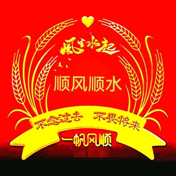 奥德乌木威尔维恩耶尔吐温威乌温穆本奥德彪