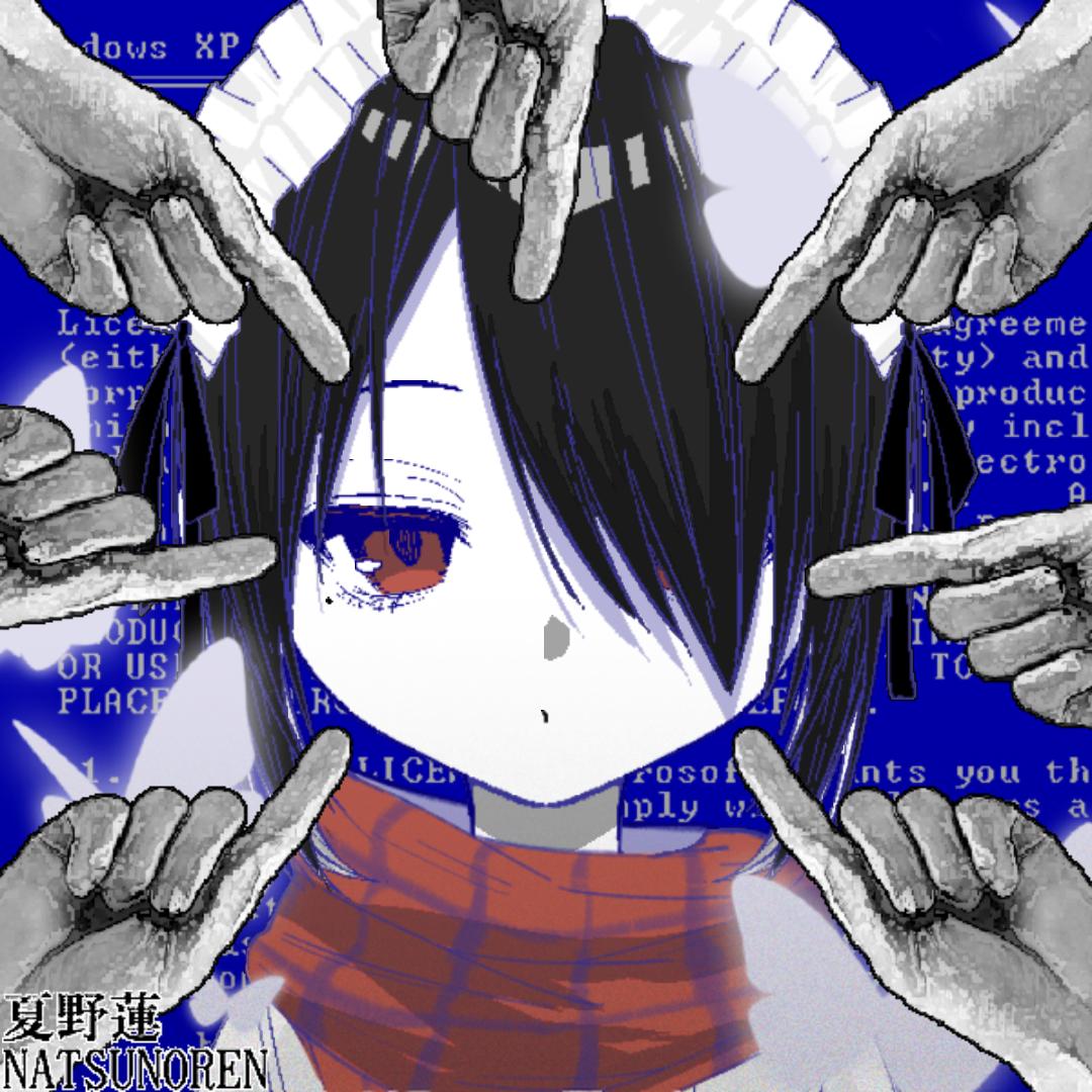 掠拌腦花